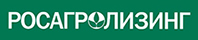 Росагролизинг